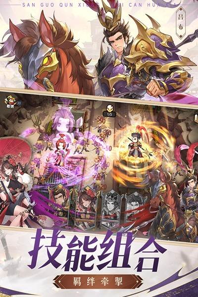 漫游五千年 安卓最新版v1.0.4